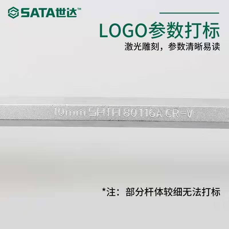 SHIDA ALLEN 렌치 세트 9 피스 연장 육각형 렌치 단일 가정용 내부 육각형 공구 스크루 드라이버