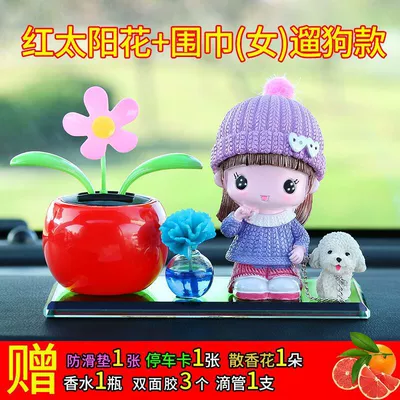 Car decoration car perfume Car ornaments - red-sun-flower-scarf-female-dog-walking
