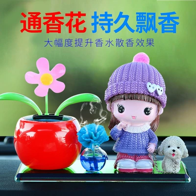 Car ornaments | creative shake head doll