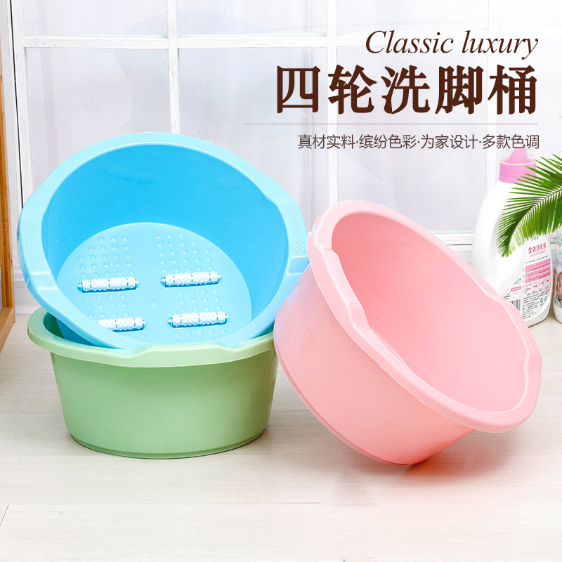 Four-wheel Massage Foot Washing Basin Household Plastic Foot Bathtub Round Thickened with Roller Type Foot Washing Basin Plastic Foot Bucket