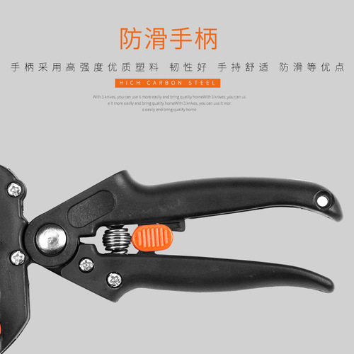 Grafting machine, fruit tree grafting device, grafting knife, seedling grafting scissors blade, multifunctional grafting scissors, gardening tools