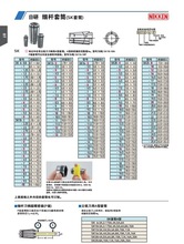 �ձ�����NIKKEN���е���SK13-4����ֱͲ�A��㊵�������A��Ͳ�A