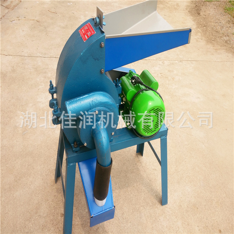佳润小型家用饲料粉碎机玉米粉碎机花生秸秆中草药粉碎机磨粉机