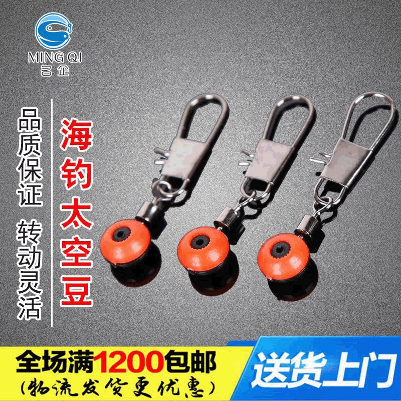 Известные предприятия рыболовные снасти булавки из нержавеющей стали морские рыболовные пространства бобы морские бобы большие и средние небольшие рыболовные снасти аксессуары оптом