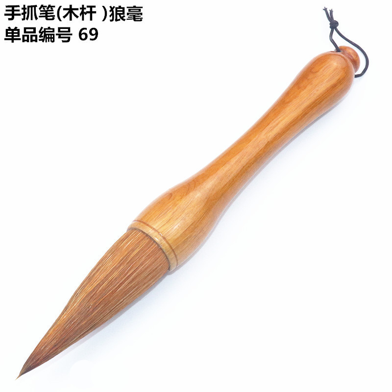 販促特恵原木色大型一体木棒実用毛筆斗筆対聯筆京捕毛筆狼羊兼ミリ