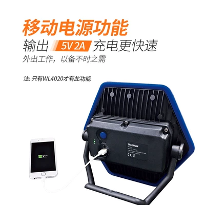 Lighting Waterproof LED Light – TAKENOW İşçi projektorları