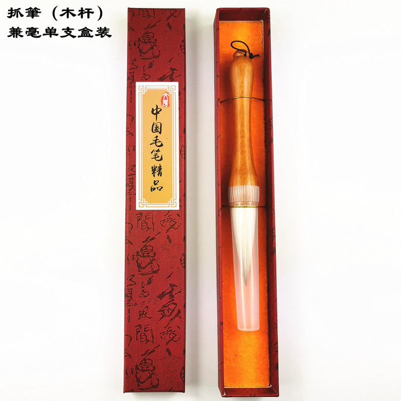 販促特恵原木色大型一体木棒実用毛筆斗筆対聯筆京捕毛筆狼羊兼ミリ
