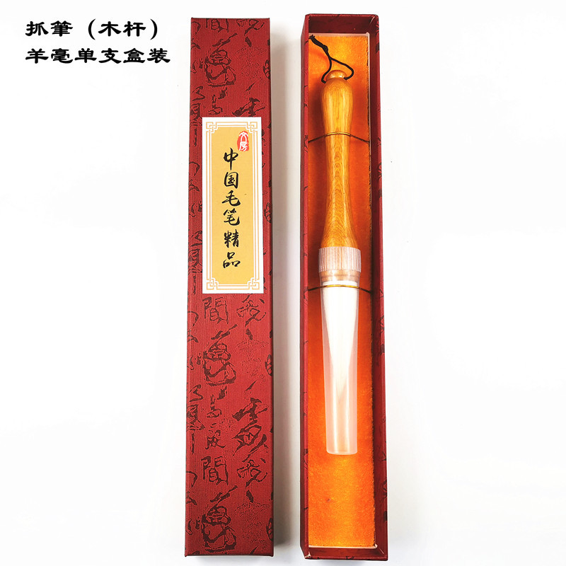 販促特恵原木色大型一体木棒実用毛筆斗筆対聯筆京捕毛筆狼羊兼ミリ