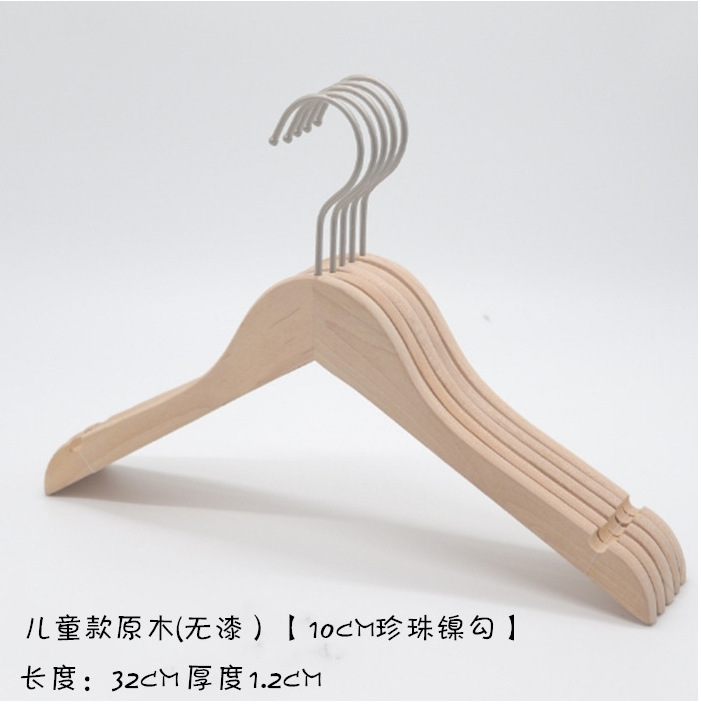 어린이 옷걸이 진주 니켈 라운드 후크 10cm