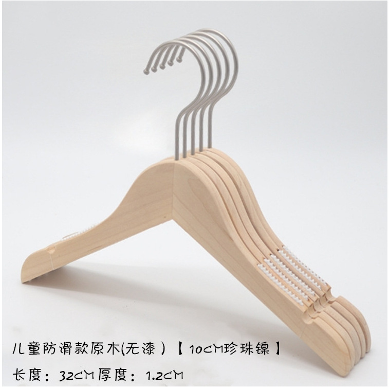 어린이 옷걸이 진주 니켈 라운드 후크 10cm 미끄럼 방지