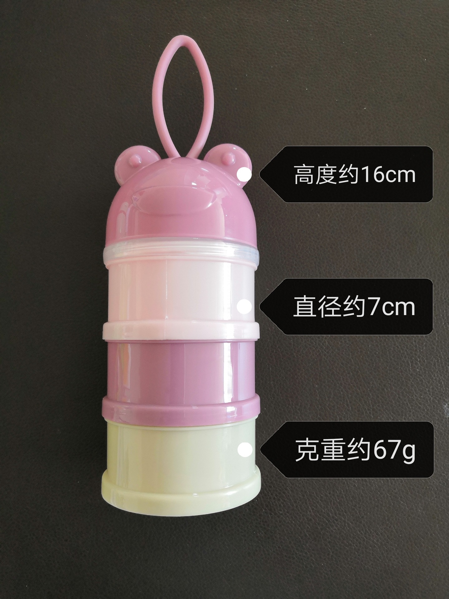 Portátil multi-capa de dibujos animados leche en polvo rejilla independiente en capas leche en polvo rejilla bebé leche en polvo caja merienda caja