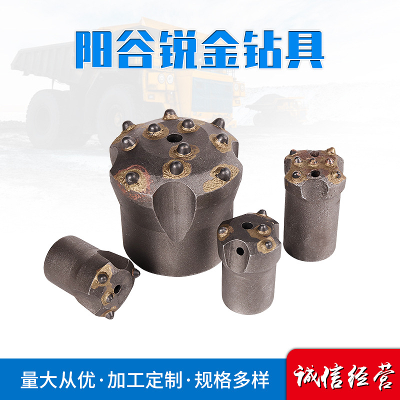 自进式中空锚杆钻头 钻采设备 注浆锚杆钻头