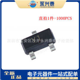 SS8050 丝印Y1 贴片三极管SOT-23全新PNP晶体管 1.5A/40V系列配单