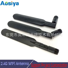 2.4G�������z�����������ßo���W�PWIFI�쾀2400~2500MHz