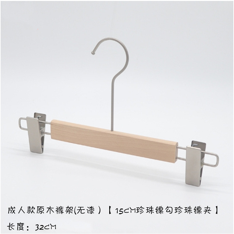 성인 진주 니켈 라운드 후크 15cm 바지 랙