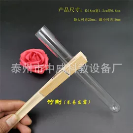 教学仪器;数理教学器材;实验室仪器