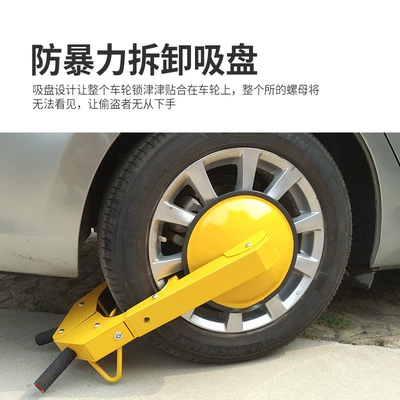 Parking lot equipment tire lock Car lock - special-for-cars-and-off-road-vehicles