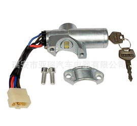 点火开关;电源系统配件;其他电源系统