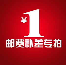 荧光棒;发光玩具;助威道具