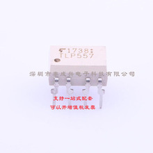 TOS 全新原装 TLP557 光耦 SOP8/DIP 热卖现货 原厂代理直销 原包