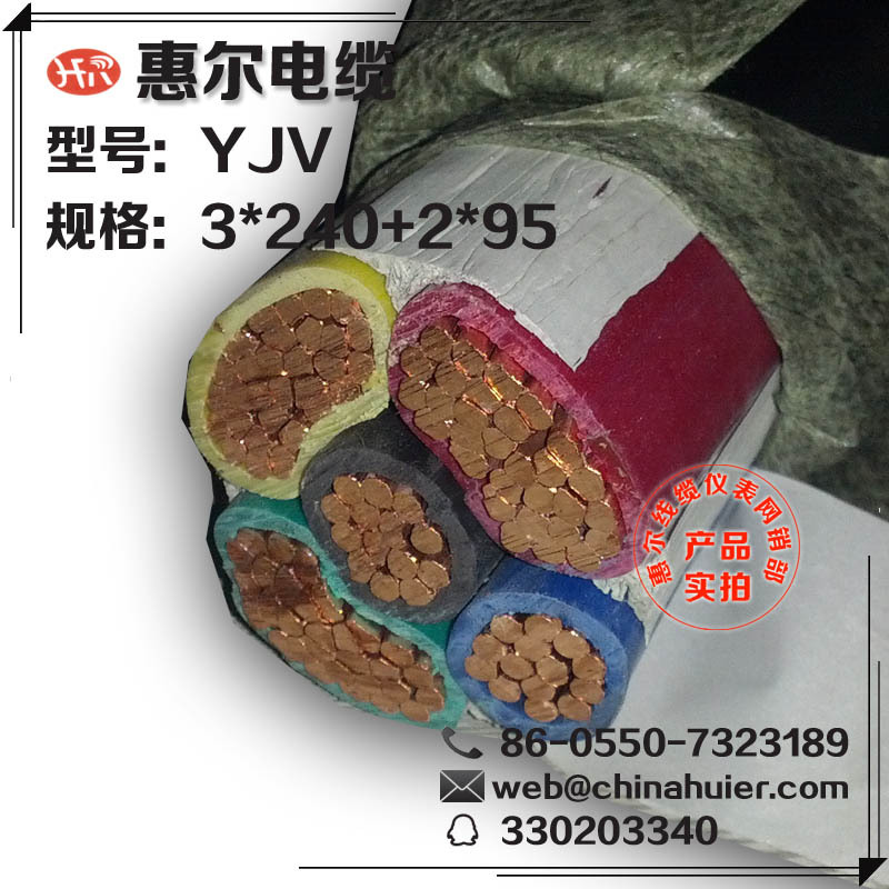 厂家直销【YJV-3*240+2*95】XLPE绝缘铜芯电力电缆高压高压线