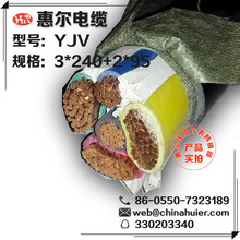 �S��ֱ�N��YJV-3*240+2*95��XLPE�^�� �~о�����|�ͻ���ȼ