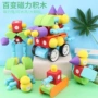 儿童拼装磁力eva积木