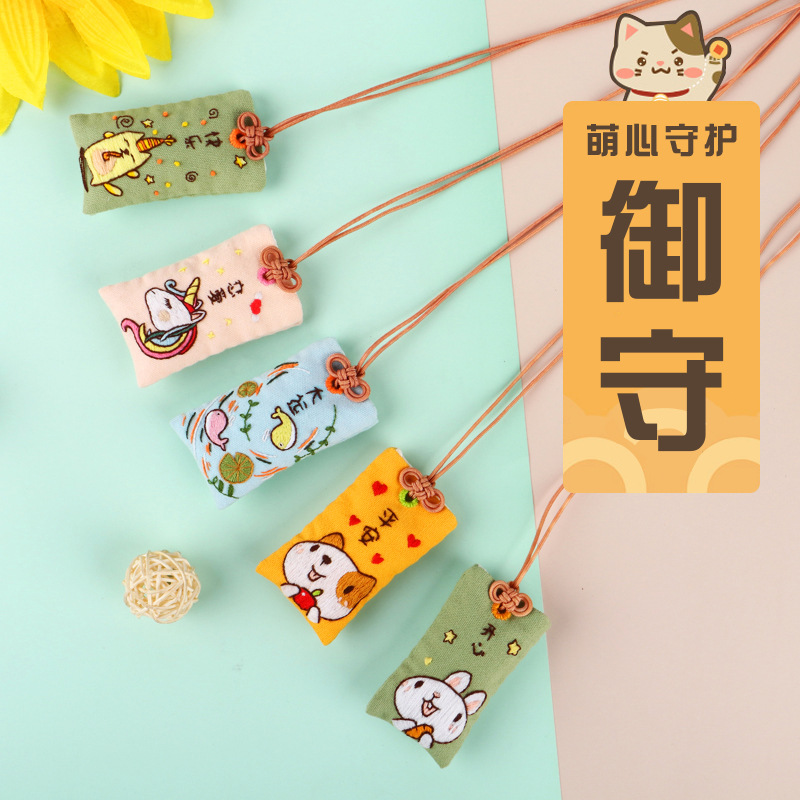 Bendición de estilo de dibujos animados Guardia Real de un amuleto de Fu auto-bordado para el novio DIY paquete de material de bordado hecho a mano