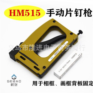 �a�_�����ք�Ƭᔘ�HM515��򱳰�̶�����ᔘ���ᔘ�ʮ�ֽ�����