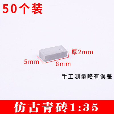 Ladrillo modelo niños hechos a mano DIY arena bandeja simulación edificio pequeña casa mini ladrillo micro paisaje bloques de construcción juguete