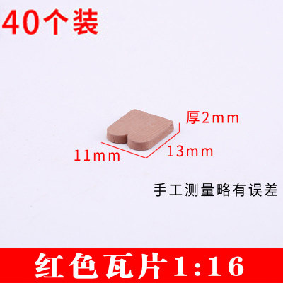 Ladrillo modelo niños hechos a mano DIY arena bandeja simulación edificio pequeña casa mini ladrillo micro paisaje bloques de construcción juguete