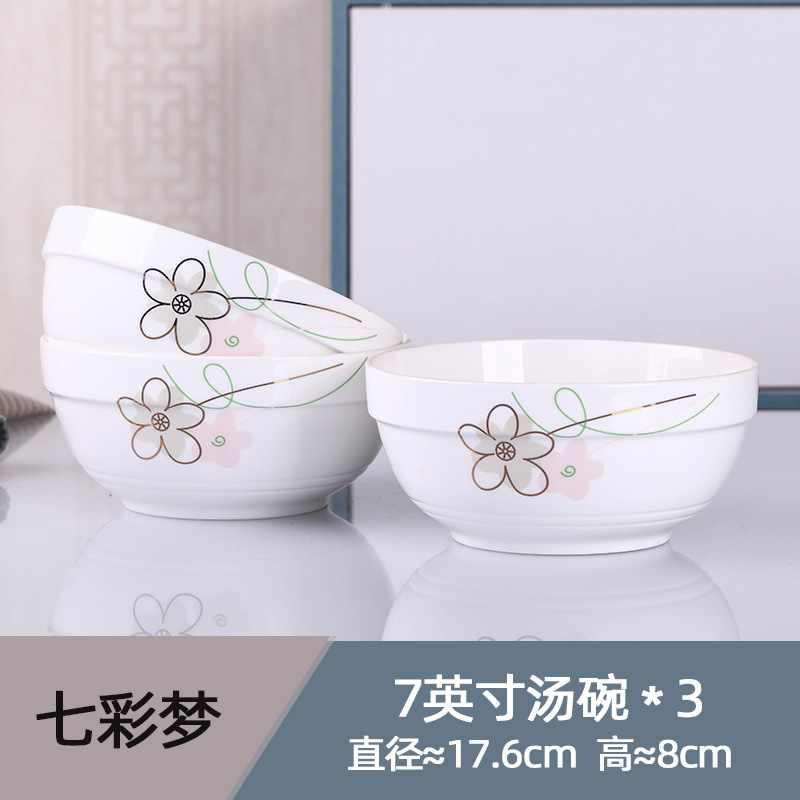 다채로운 3 7 인치 수프 그릇