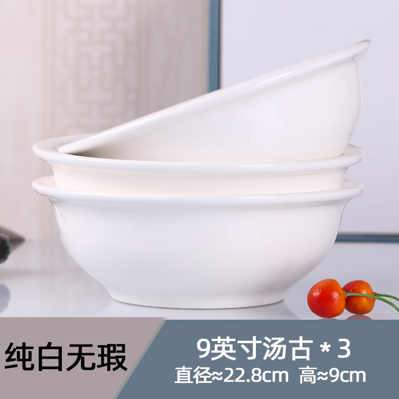 퓨어 화이트 3 9 인치 수프 고대