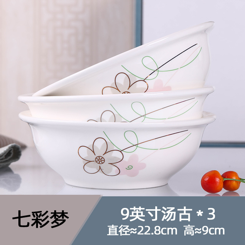 다채로운 3 9 인치 수프 고대