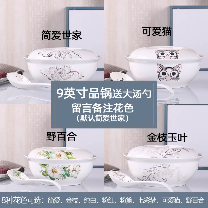 큰 숟가락을 보낼 1 냄비 비고 없음 기본 머리 제인 에어