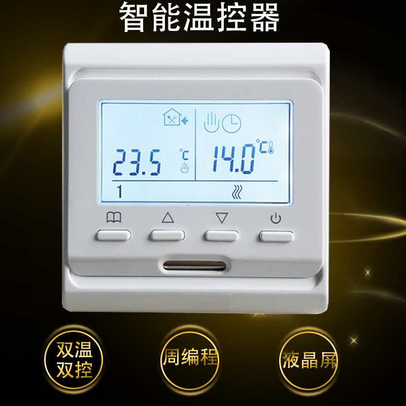 Mingke Weekly Programming Thermostat Electric Heating Thermostat Digital Display Intelligent Temperature Controller Temperature Controller Mingke Weekly Programming Thermostat Electric Heating Thermostat Digital Display Intelligent Temperature Controller Temperature Controller