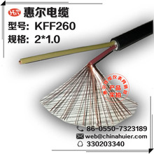 �S��ֱ�N��KFF260-2*1.0�������Ͻ^���o�� �͸ߜ�늾���|