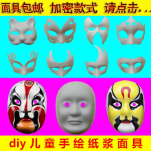 �Ɍ�diy��߃�ͯ���L���հ׼��{�������������f�}���Ɍ����