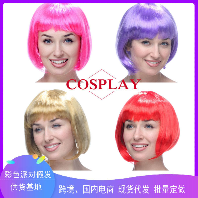Cross-border in stock students bobo head wig props square dance party dress up headgear bobo head wig Cross-border in stock students bobo head wig props square dance party dress up headgear bobo head wig