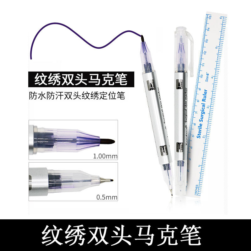 Semi-durable waterproof anti-linen lip line marker marker pen eyebrow tattoo positioning pen styling special tattoo supplies tools