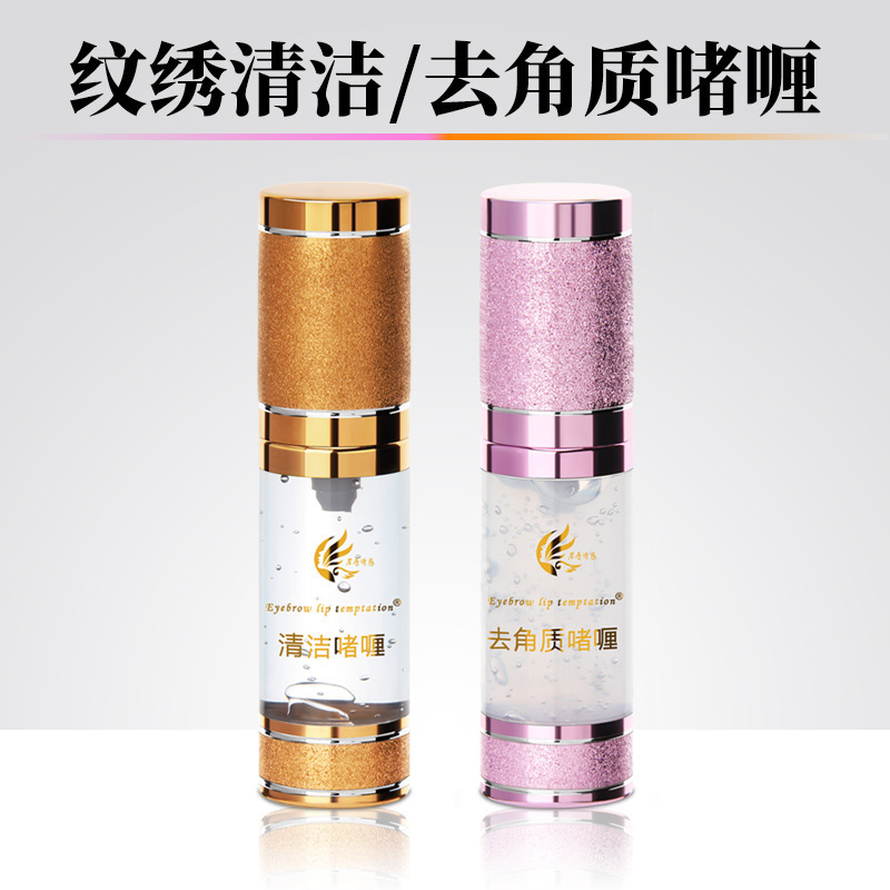 Eyebrow and Lip Temptation Lip Exfoliation Gel Lip Exfoliation Gel Eyebrow Cleansing and Disinfecting Tattoo Gel