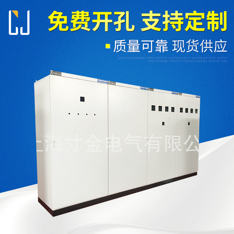 PLC电气柜PLC变频柜PLC机柜上海寸金厂家批发