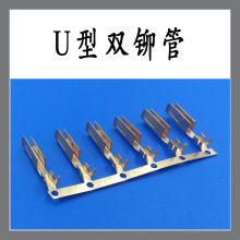 品字尾U型管品字尾三面管品字尾方管品字尾