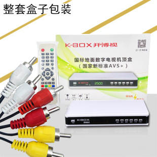 开博视 D902 Ground Digital Set -Top Box DTMB TV Box ЗАМЕНЬ