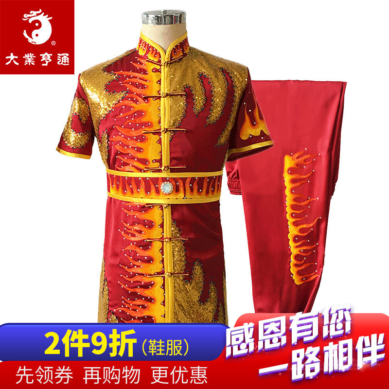 Children's silk sports clothing for martial arts for men and women