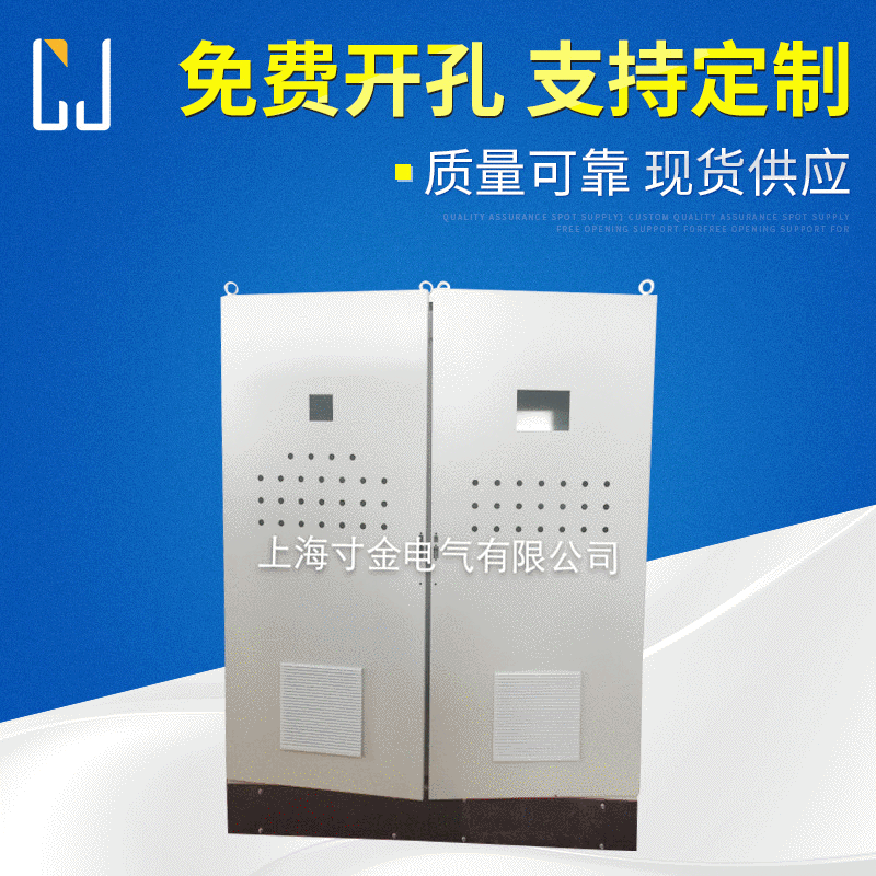 寸金图机柜ES柜铝型材柜PC电脑柜配电柜斜面柜工业动力柜IP65防护