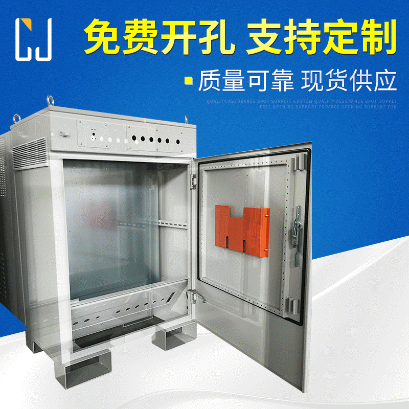 供应机器人操作控制柜 操作系统集成控制柜 不锈钢配电柜