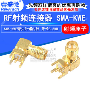 SMA���l�B���� SMA-KWEĸ�^���^���� ���݃����ʽ90���쾀���^