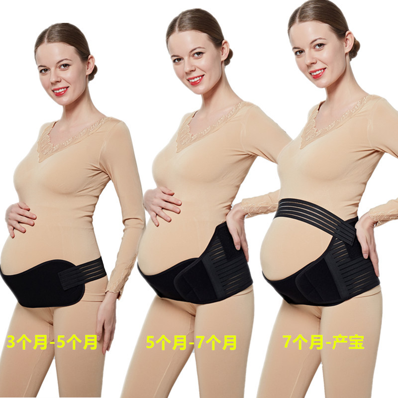 Prenatal pregnant women abdominal belt four seasons pregnant women with postpartum abdominal belt to reduce lumbar pressure belt