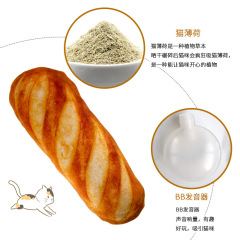 Catnip bread, cat teaser, pet cat, pronunciation toy, simulated cat accessories, cat pillow, scratching fur toy